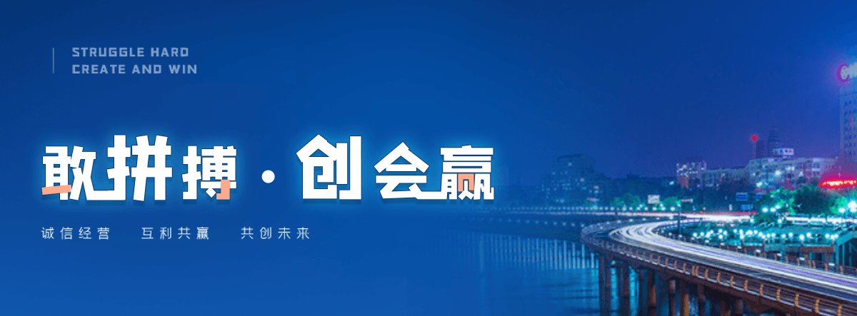 北京高速轴承公司